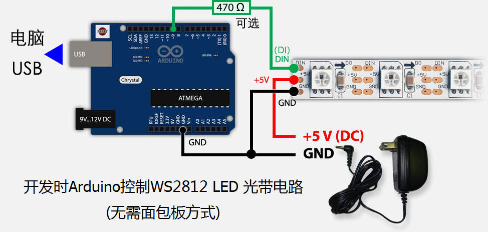 开发时Arduino控制WS2812 LED 光带电路（无需面包板方式）