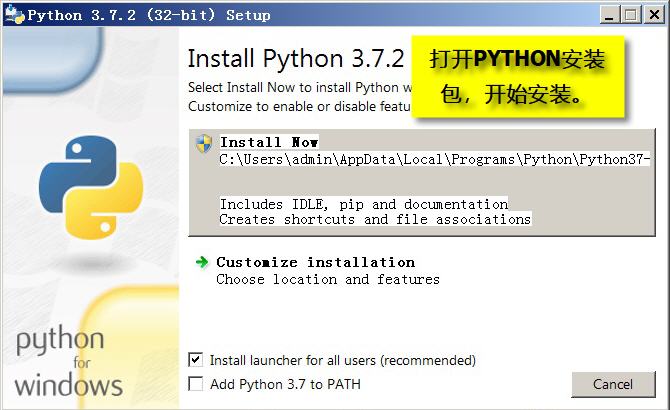 安装python-1