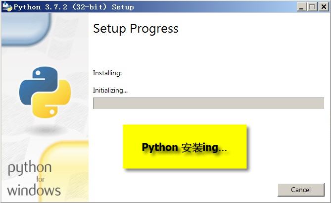 安装python-2