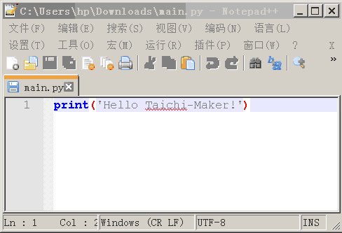 MicroPython WebREPL传输文件-1