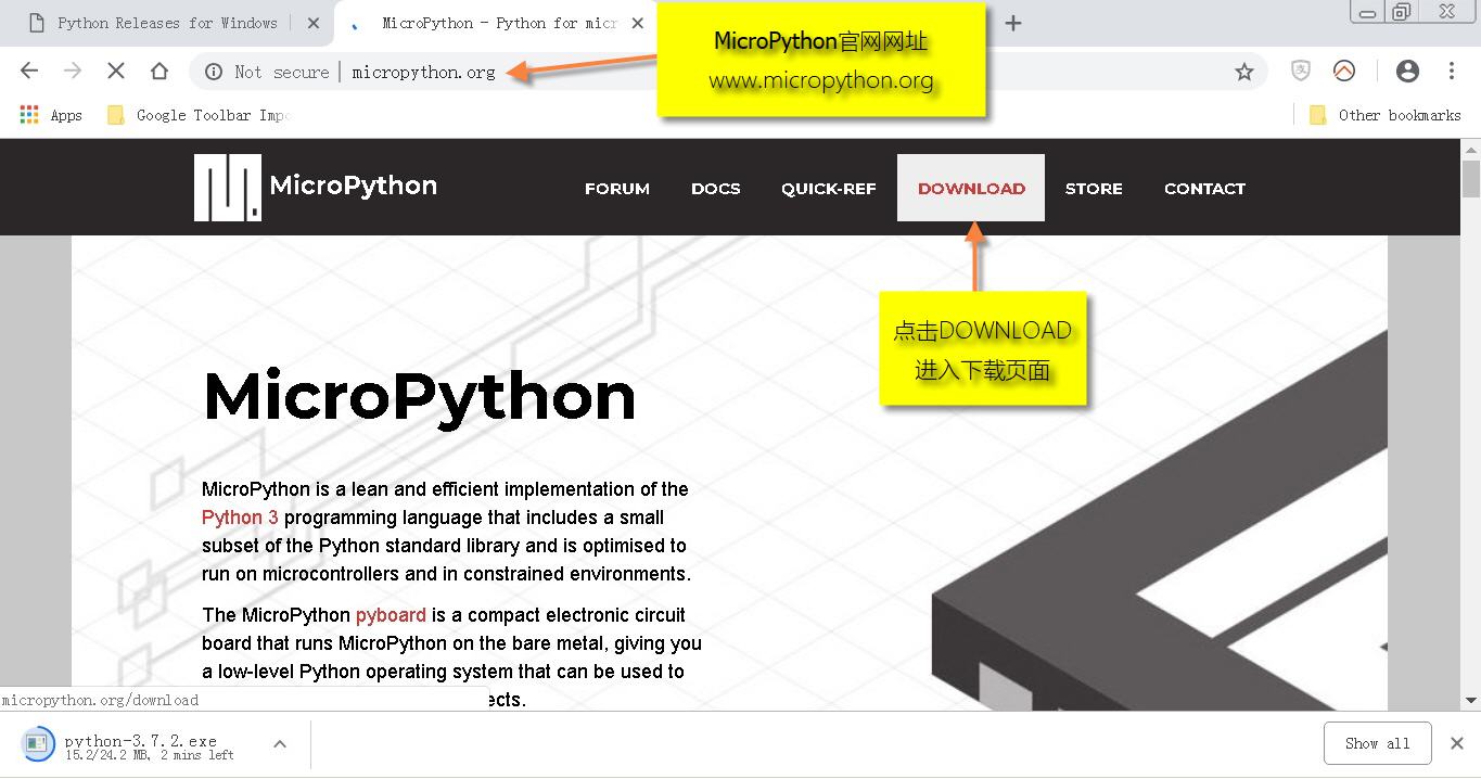 下载MicroPython固件-1