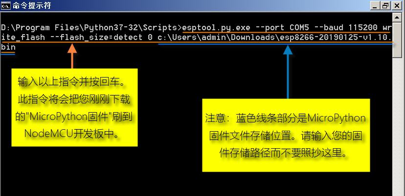 为NodeMCU刷入MicroPython固件-4