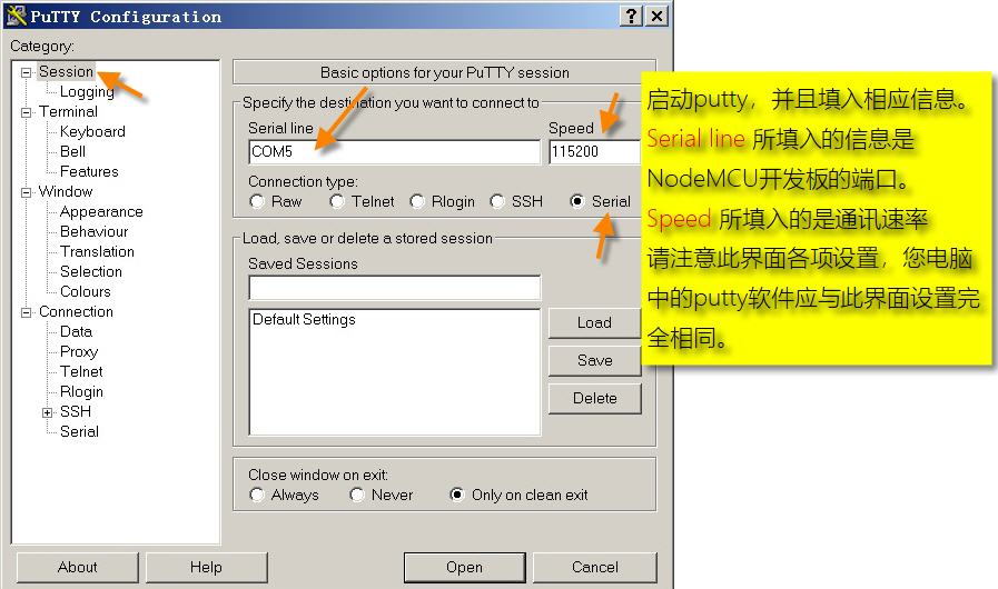  用Putty在NodeMCU开发板上运行MicroPython语句-1