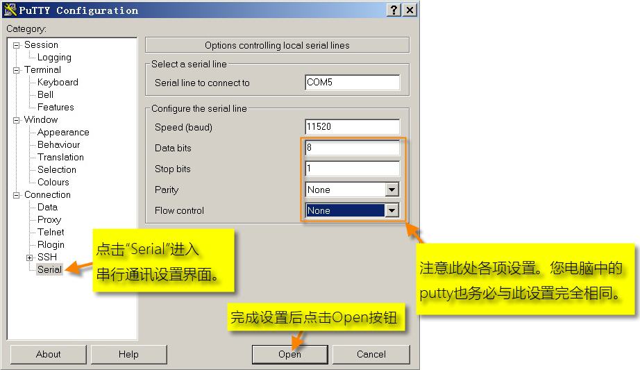  用Putty在NodeMCU开发板上运行MicroPython语句-2