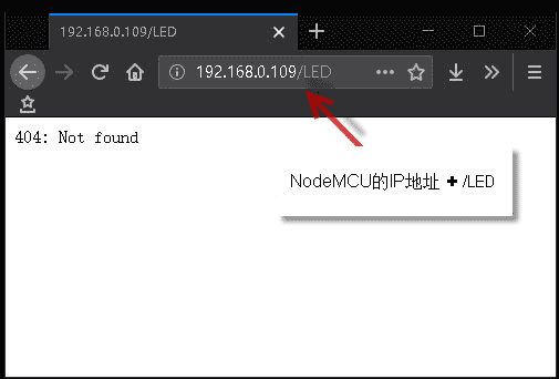 NodeMCU建立Web Server的404页面