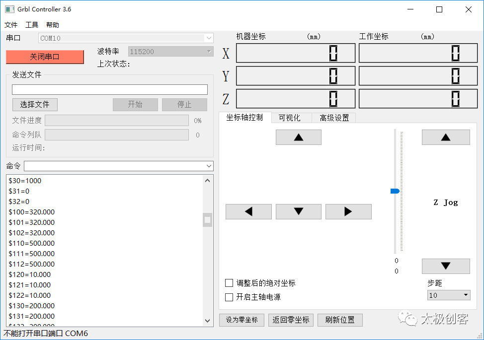 Grbl Controller