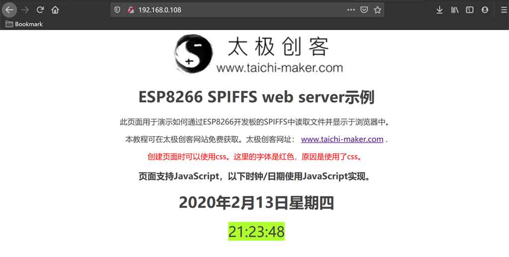 在网页中加载闪存文件系统中的图片、CSS和JavaScript。