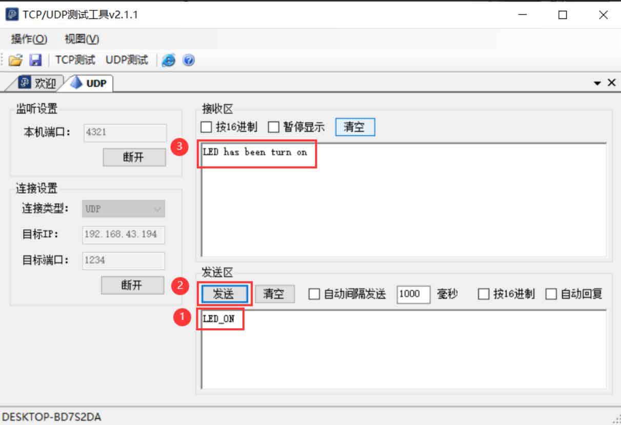 ESP8266-UDP-LED-Control-4