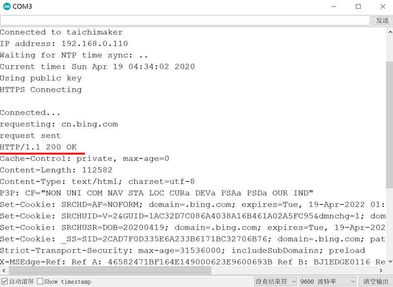 ESP8266-setKnownKey-Example-Result