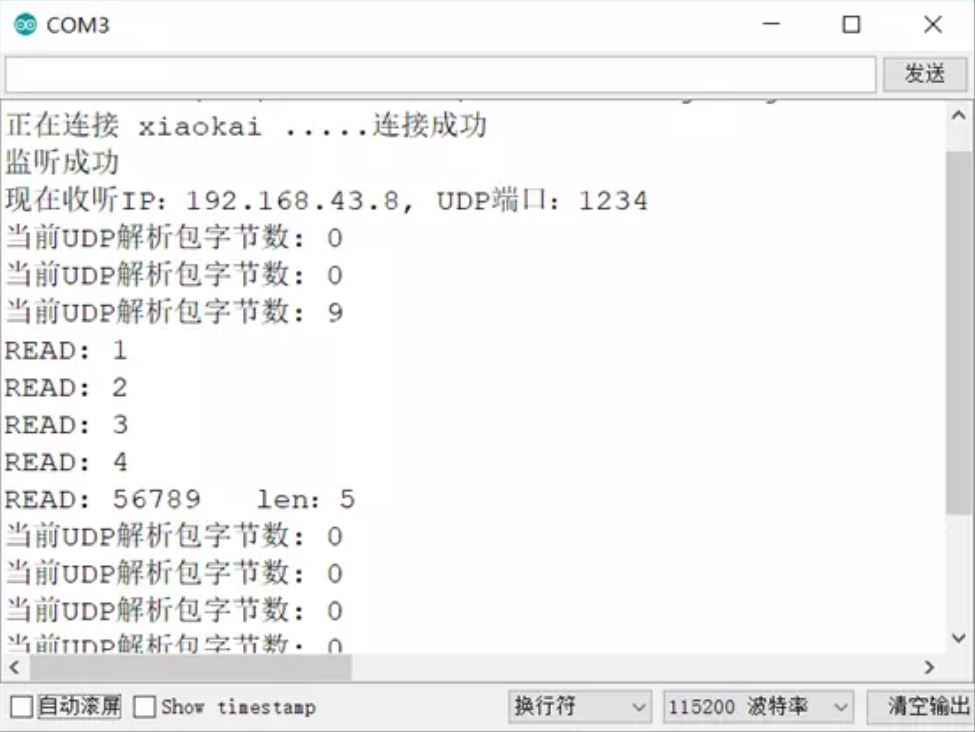 ESP8266-read-示例运行结果