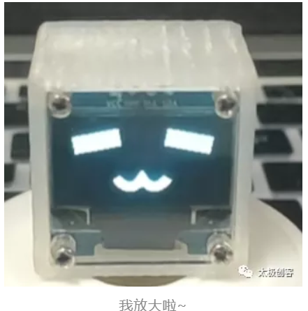 OLED小电视放大视图 Arduino