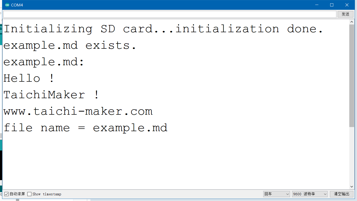 arduino-sd-available-效果演示1 Arduino SD卡读写模块 太极创客