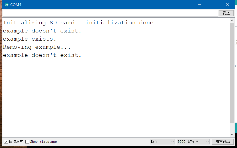 arduino-sd-rmdir-效果演示 Arduino SD卡读写模块 太极创客