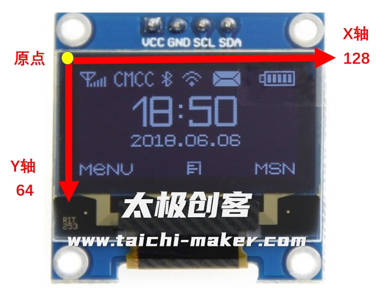 OLED0.96坐标系建立Arduino OLED0.96 屏幕模块 太极创客